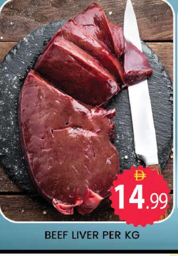 available at المدينة in الإمارات العربية المتحدة , الامارات - دبي