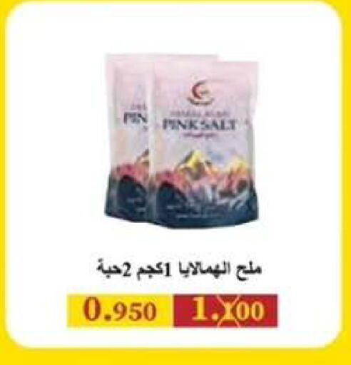 available at  جمعية مبارك الكبير والقرين التعاونية in الكويت - مدينة الكويت