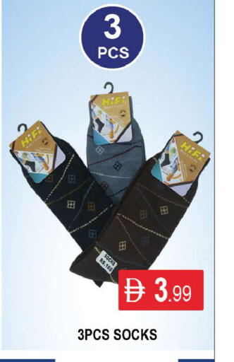 available at المدينة in الإمارات العربية المتحدة , الامارات - دبي