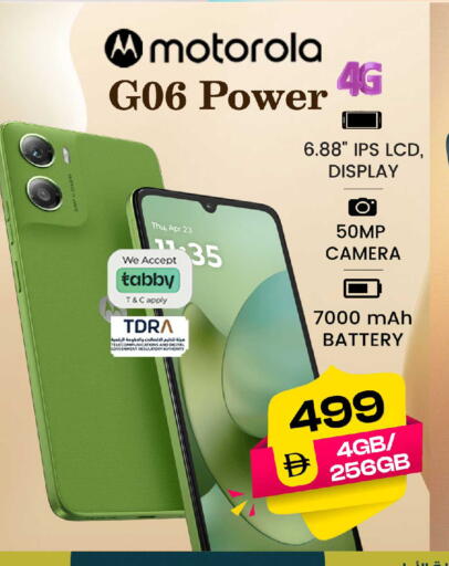 available at SAFARI HYPERMARKET  in UAE - Ras al Khaimah