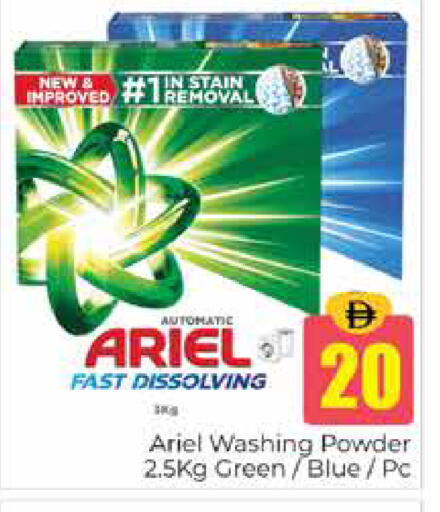 available at Pasons Hypermarket in UAE - Dubai