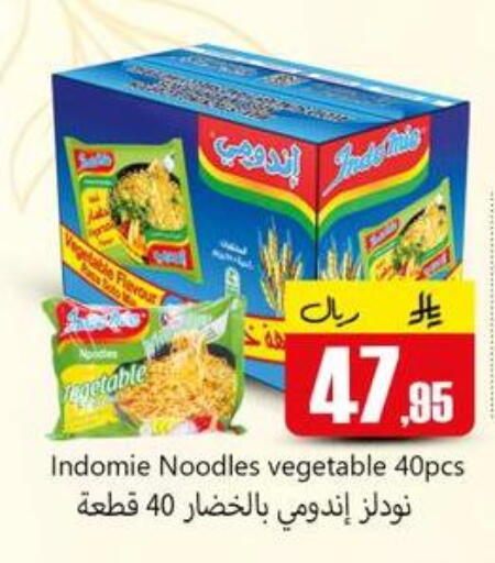 available at دي مارت هايبر in مملكة العربية السعودية, السعودية, سعودية - المنطقة الشرقية