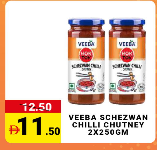 Chilli available at مدهور سوبرماركت in الإمارات العربية المتحدة , الامارات - الشارقة / عجمان