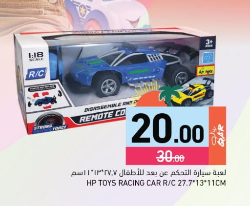 available at أسواق رامز in قطر - الضعاين