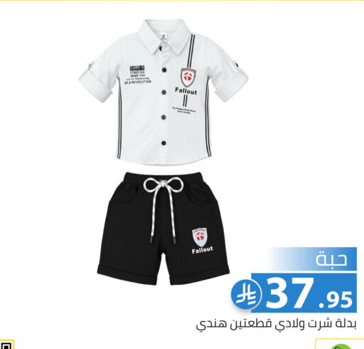 available at Family Discount in KSA, Saudi Arabia, Saudi - Riyadh
