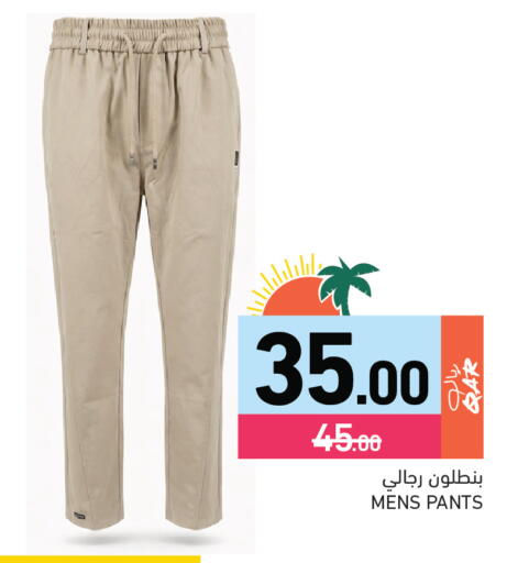 available at Aswaq Ramez in Qatar - Al Rayyan