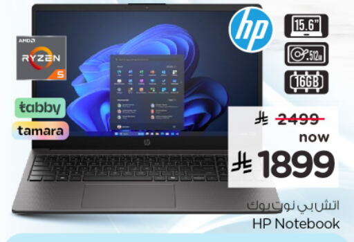 available at Hyper Al Wafa in KSA, Saudi Arabia, Saudi - Al-Kharj