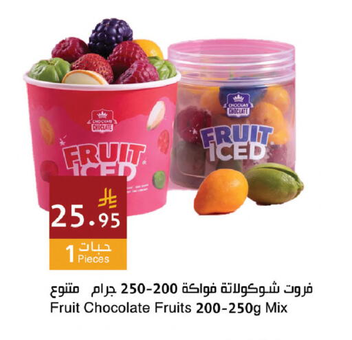 available at اسواق هلا in مملكة العربية السعودية, السعودية, سعودية - المنطقة الشرقية