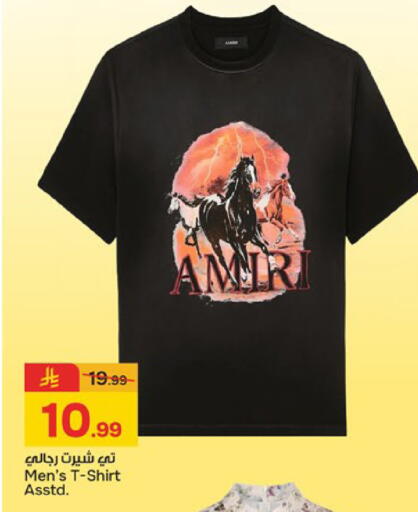 available at  باريس هايبرماركت in مملكة العربية السعودية, السعودية, سعودية - الخبر‎