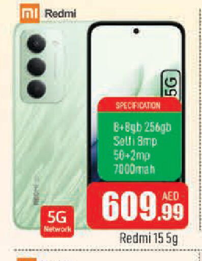 available at المدينة in الإمارات العربية المتحدة , الامارات - الشارقة / عجمان