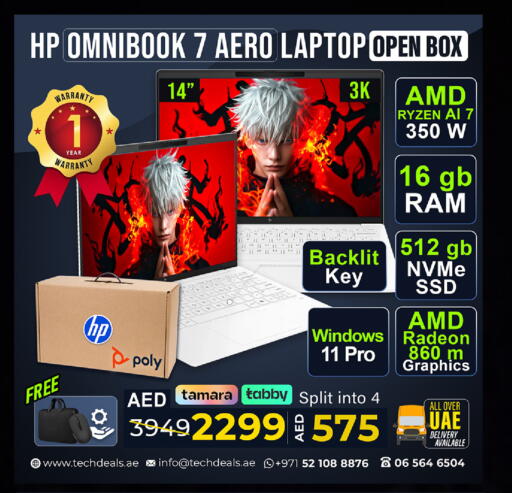 available at تيك ديلس ترادينغ in الإمارات العربية المتحدة , الامارات - الشارقة / عجمان