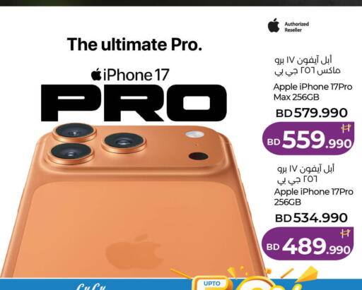 available at LuLu Hypermarket in Bahrain