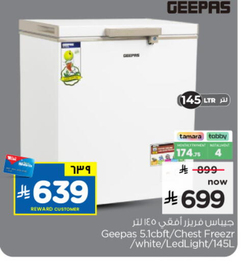 available at Hyper Al Wafa in KSA, Saudi Arabia, Saudi - Al-Kharj