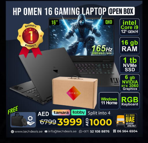 available at TechDeals Electronics Trading in UAE - Umm al Quwain