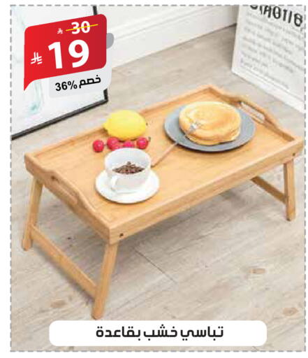 available at الهدايا سنتر in مملكة العربية السعودية, السعودية, سعودية - مكة المكرمة