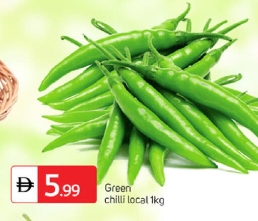 Green chilli available at سوق طلال in الإمارات العربية المتحدة , الامارات - الشارقة / عجمان