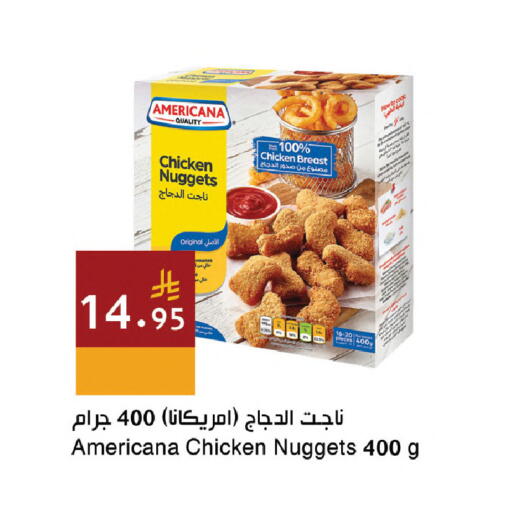 available at اسواق هلا in مملكة العربية السعودية, السعودية, سعودية - المنطقة الشرقية