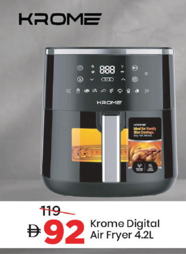 available at Mark & Save in UAE - Sharjah / Ajman