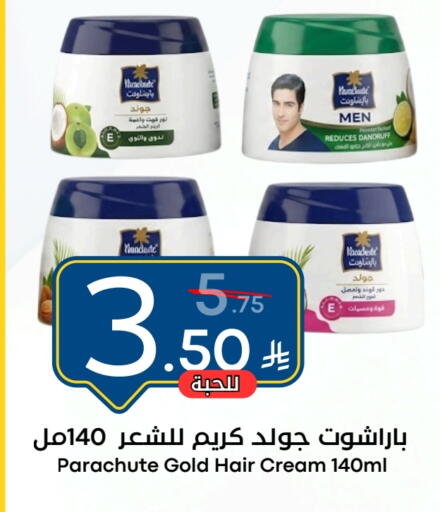 available at نسيم الموج in مملكة العربية السعودية, السعودية, سعودية - الرياض