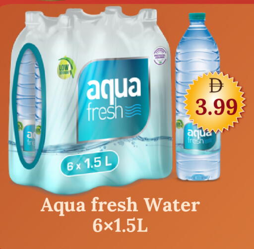 available at جي إس واي كاش آند كاري سوبرماركت in الإمارات العربية المتحدة , الامارات - دبي