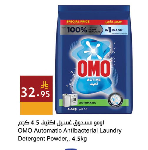 available at اسواق هلا in مملكة العربية السعودية, السعودية, سعودية - المنطقة الشرقية