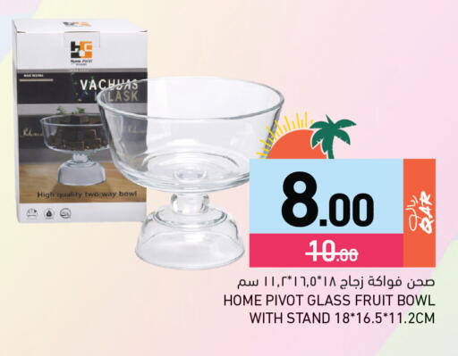 available at Aswaq Ramez in Qatar - Al Rayyan