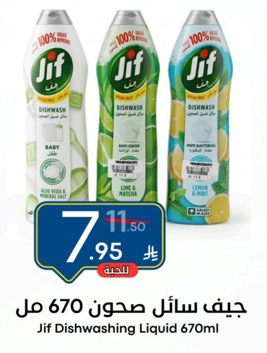 Lemon Mint available at نسيم الموج in مملكة العربية السعودية, السعودية, سعودية - الرياض