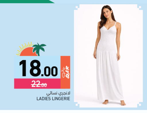 available at Aswaq Ramez in Qatar - Al Rayyan