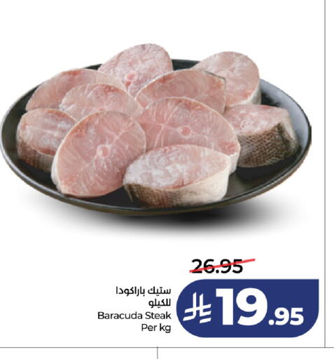 available at لولو هايبرماركت in مملكة العربية السعودية, السعودية, سعودية - تبوك