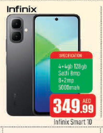 available at المدينة in الإمارات العربية المتحدة , الامارات - الشارقة / عجمان