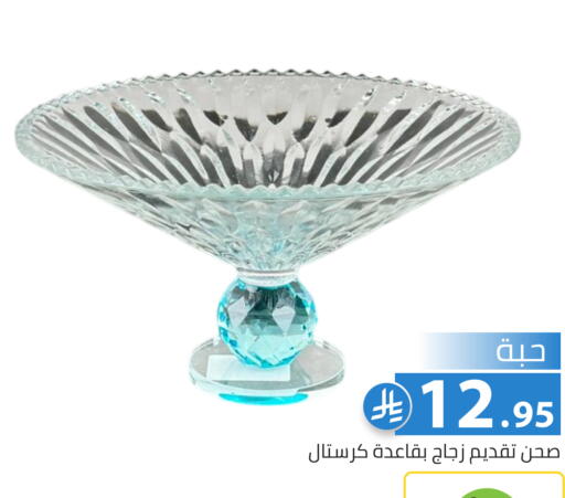 available at Family Discount in KSA, Saudi Arabia, Saudi - Riyadh