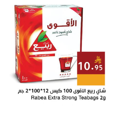 available at اسواق هلا in مملكة العربية السعودية, السعودية, سعودية - المنطقة الشرقية