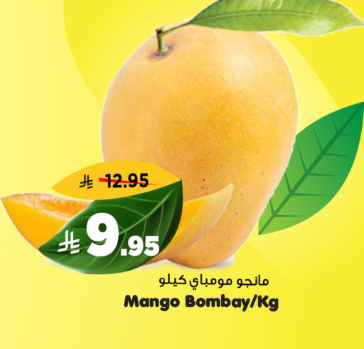 Mango available at Al Madina Hypermarket in KSA, Saudi Arabia, Saudi - Riyadh
