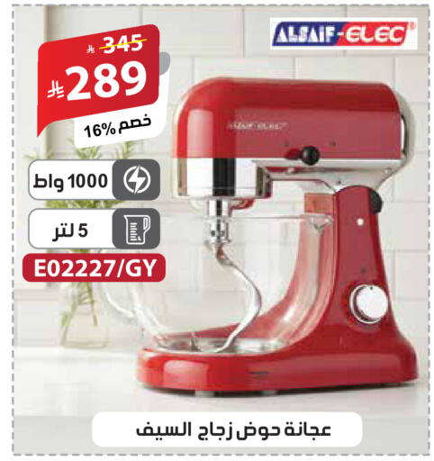 available at الهدايا سنتر in مملكة العربية السعودية, السعودية, سعودية - جدة