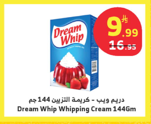 available at Al Raya in KSA, Saudi Arabia, Saudi - Tabuk