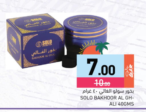available at Aswaq Ramez in Qatar - Al Rayyan