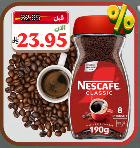 available at Al Basma Al Khalida Markets in KSA, Saudi Arabia, Saudi - Khamis Mushait