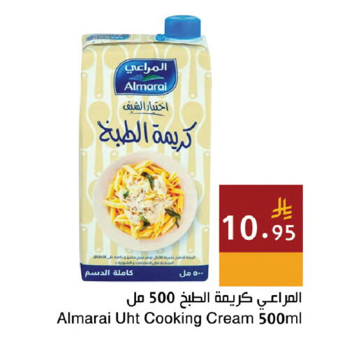 available at اسواق هلا in مملكة العربية السعودية, السعودية, سعودية - المنطقة الشرقية