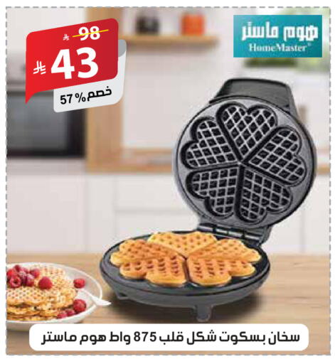 available at الهدايا سنتر in مملكة العربية السعودية, السعودية, سعودية - جدة