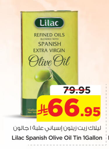 available at Nesto in KSA, Saudi Arabia, Saudi - Al-Kharj