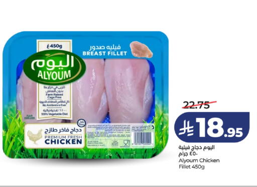 available at لولو هايبرماركت in مملكة العربية السعودية, السعودية, سعودية - ينبع