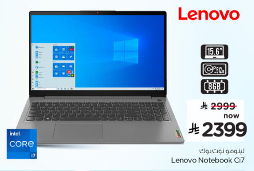 available at Hyper Al Wafa in KSA, Saudi Arabia, Saudi - Al-Kharj