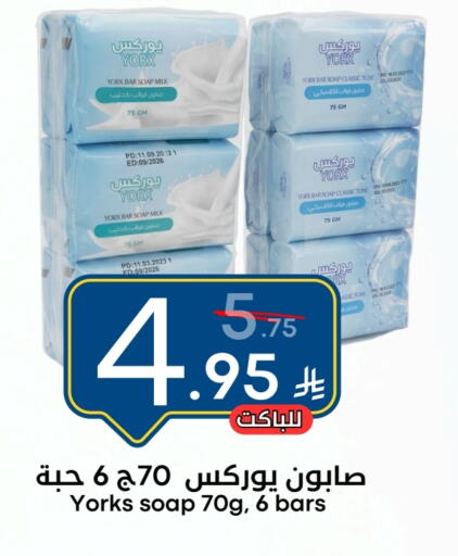 available at نسيم الموج in مملكة العربية السعودية, السعودية, سعودية - الرياض
