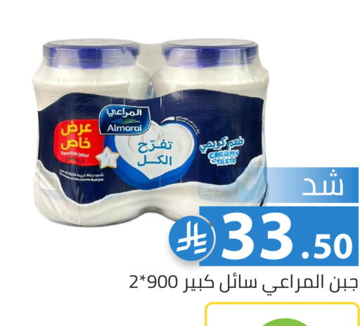 available at Family Discount in KSA, Saudi Arabia, Saudi - Riyadh