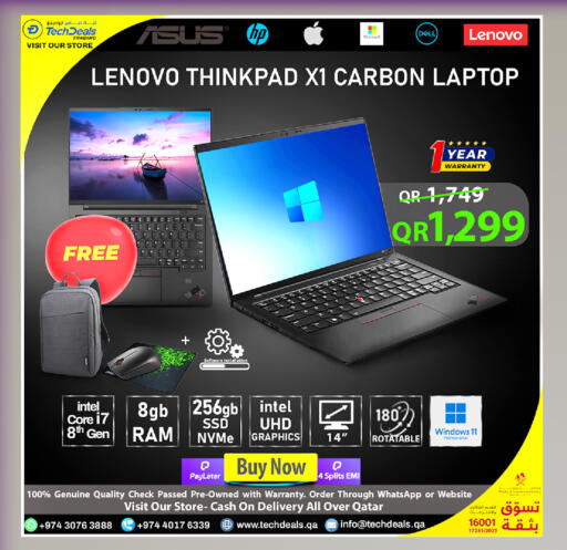 available at تك ديلس ترادينغ in قطر - الخور