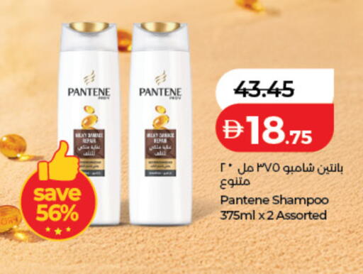 available at Lulu Hypermarket in UAE - Sharjah / Ajman