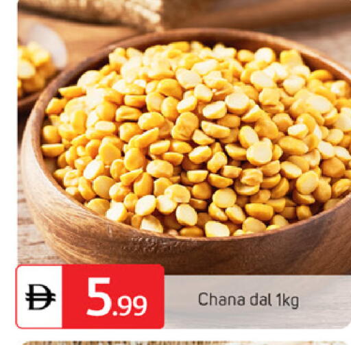 available at سوق طلال in الإمارات العربية المتحدة , الامارات - الشارقة / عجمان