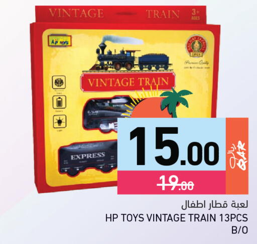 available at أسواق رامز in قطر - الضعاين