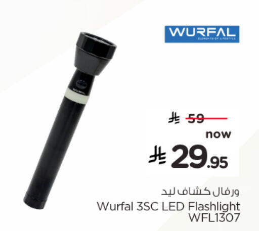 available at Hyper Al Wafa in KSA, Saudi Arabia, Saudi - Al-Kharj