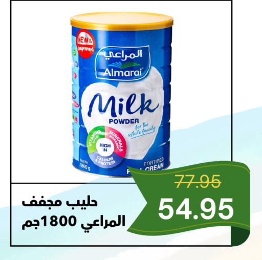 available at العائلة الإقتصادية in مملكة العربية السعودية, السعودية, سعودية - ينبع